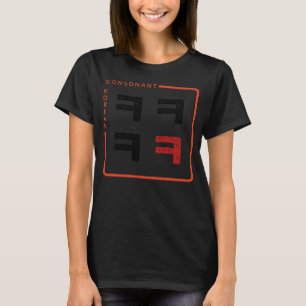 Camiseta Cultura K alfabeto coreano consonante hangul 36