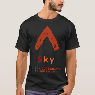Camiseta cultura K alfabeto coreano Hangul consonante 22