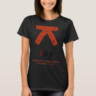 Camiseta cultura K alfabeto coreano Hangul Consonante 24