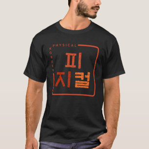 Camiseta Cultura K alfabeto coreano palabra hangul física