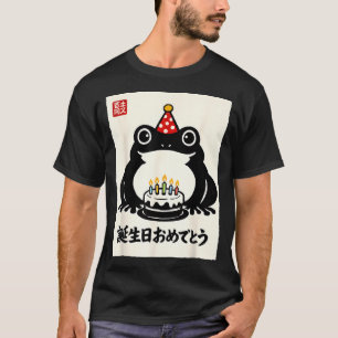 Camiseta Cumpleaños Feliz Japonés Kawaii Hombres Mujeres Ni