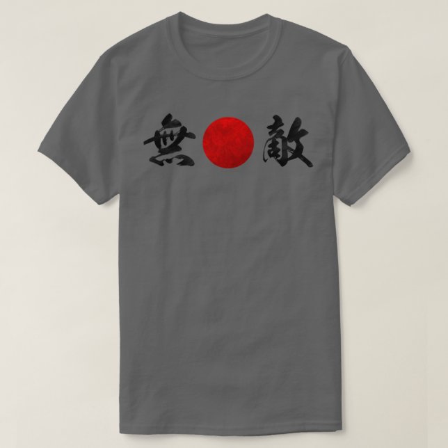 Camiseta Cuot invencible Mutekiquot Hachimaki Cabecera (Diseño del anverso)