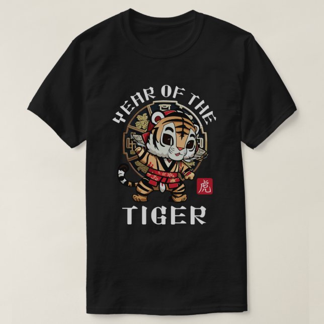 Camiseta Curado año lunar del tigre asiático chino kawaii (Diseño del anverso)