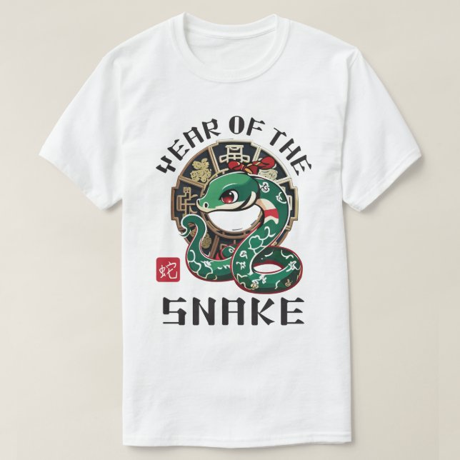 Camiseta Curado año nuevo lunar de la serpiente china china (Diseño del anverso)