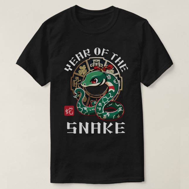 Camiseta Curado año nuevo lunar de la serpiente china china (Diseño del anverso)