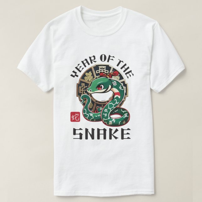 Camiseta Curado año nuevo lunar de la serpiente china china (Diseño del anverso)