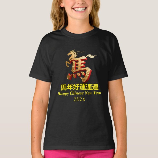 Camiseta Customized Gold Horse Red Chinese New Year  (Anverso)