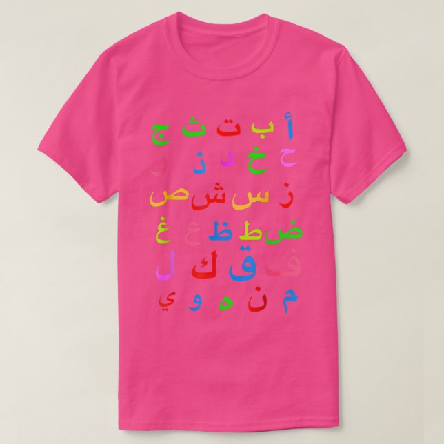 Camiseta Cute gracioso 28 letras árabes alfabetas árabes na (Diseño del anverso)