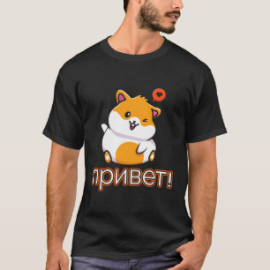 Camiseta Cute hámster ruso dice hola Rusia Gracioso cirílic