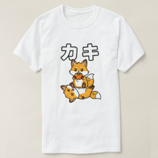 Camiseta Cute Kaki Fox Persimmon Funny Japanese Animal