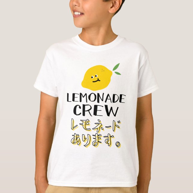 Camiseta Cute Lemonade Crew Kawaii Yellow Lemon (Anverso)