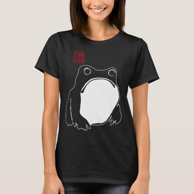 Camiseta Cute Mpy Frog Japanese Ink - Traditional Art Humor (Anverso)