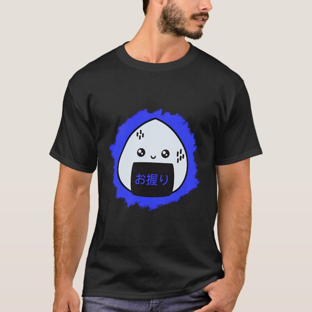 Camiseta Cute Onigiri de la bola de arroz japonesa Kawaii A (Anverso)
