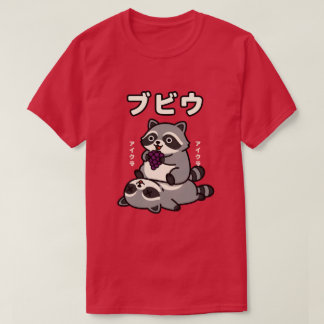 Camiseta Cute Raccoon Eating Grapes Funny Japanese Cartoon