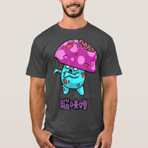 Camiseta Cute Scary Funny Kawaii Zombie Mushroom Anime Mang