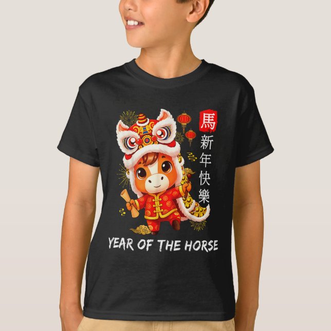 Camiseta Cute Year Of The Horse Lion Dance Chinese Lunar Ne (Anverso)