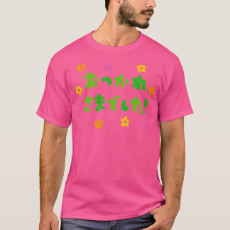 Camiseta cutegracias por tu trabajo duro frase en japonés