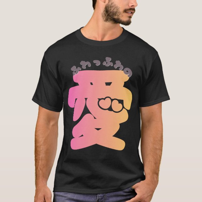 Camiseta CYBERPUNK LOVE: Kanji Ai Glitch Neon Japanese Stre (Anverso)