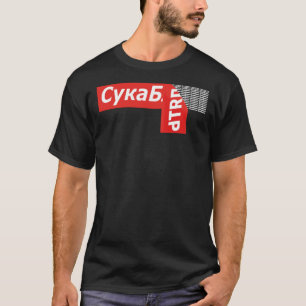 Camiseta Cyka Blyat - Camisetas memes camiseta ese