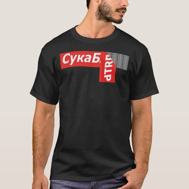 Camiseta Cyka Blyat - Camisetas memes camiseta ese (Anverso)