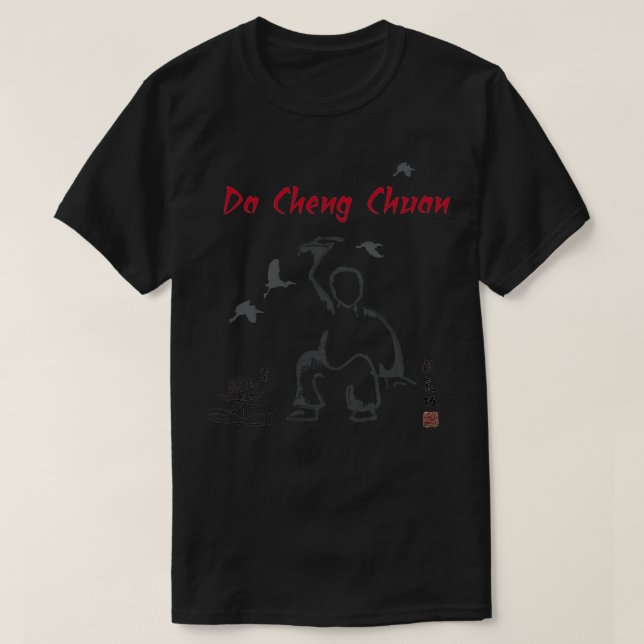 Camiseta Da Cheng Chuan regalo para Yi Chuan y Tai Chi Lov (Diseño del anverso)