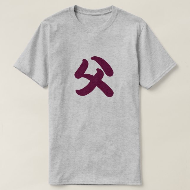 Camiseta dad kanji tee (Diseño del anverso)