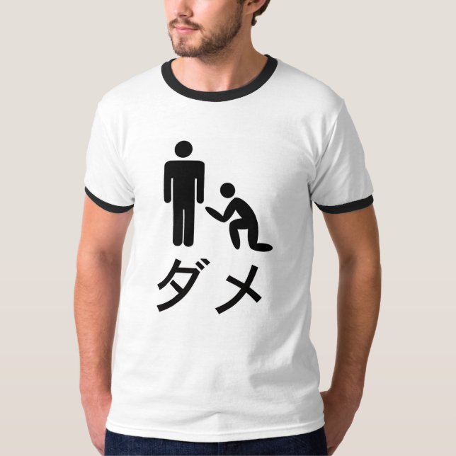 Camiseta Dama de Kancho (Anverso)