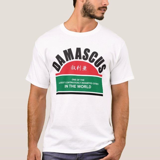 Camiseta Damascus T - 01 (Anverso)