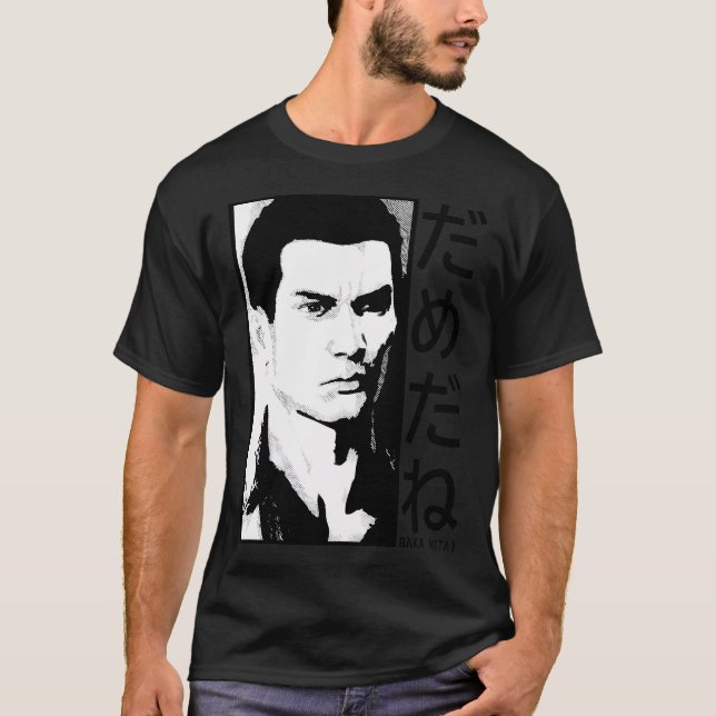 Camiseta Dame Da Ne (Baka Mitai) V2 Black (Anverso)