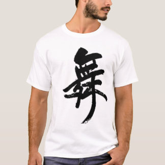 Camiseta Danza - carácter chino
