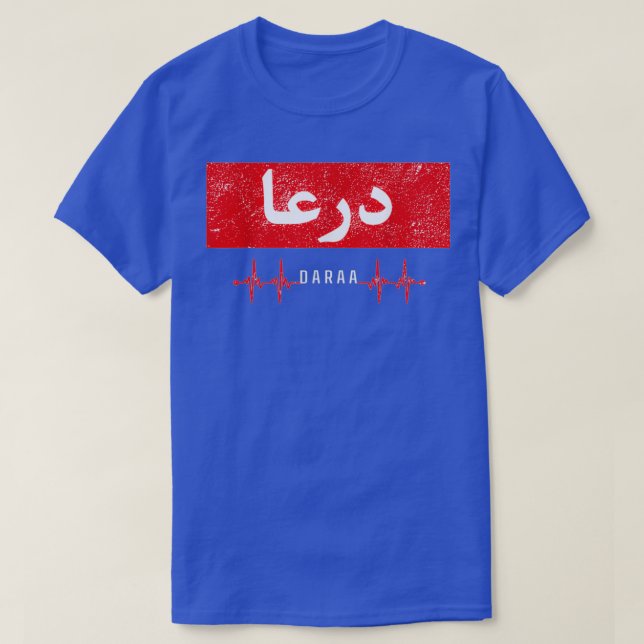 Camiseta Daraa Syria Heartbeat caligrafía árabe cita arte (Diseño del anverso)