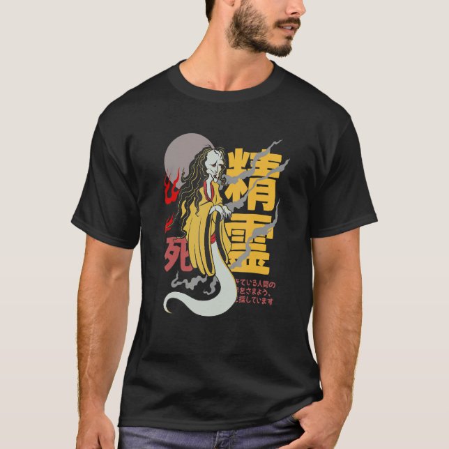 Camiseta Dark Aesthetic Grunge Clothes Yurei Japanese Ghost (Anverso)
