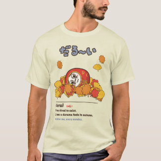 Camiseta Darui Cansado Daruma Palabra Japonesa Divertida