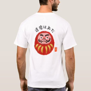 Camiseta Daruma es redondo (Daruma wa maru da)