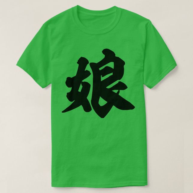 Camiseta Daughter Kanji japonés (Diseño del anverso)