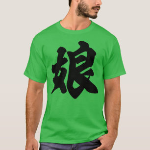 Camiseta Daughter Kanji japonés