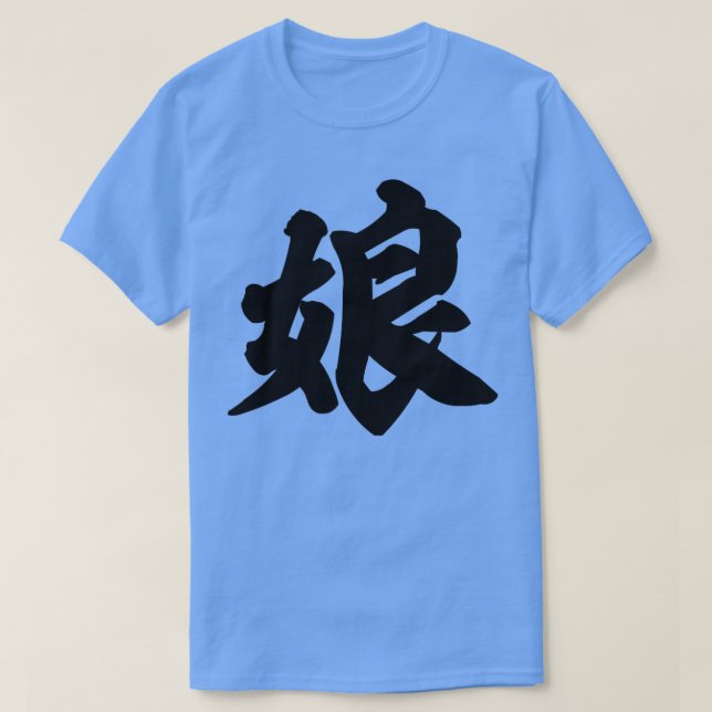 Camiseta Daughter Kanji japonés (Diseño del anverso)