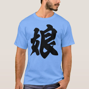 Camiseta Daughter Kanji japonés