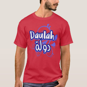 Camiseta Daulah Calligraphie Prnom en Arabe
