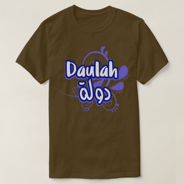 Camiseta Daulah Calligraphie Prnom en Arabe 1 (Diseño del anverso)