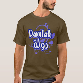 Camiseta Daulah Calligraphie Prnom en Arabe 1