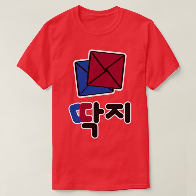 Camiseta DDAKJI 2 hangul (Diseño del anverso)