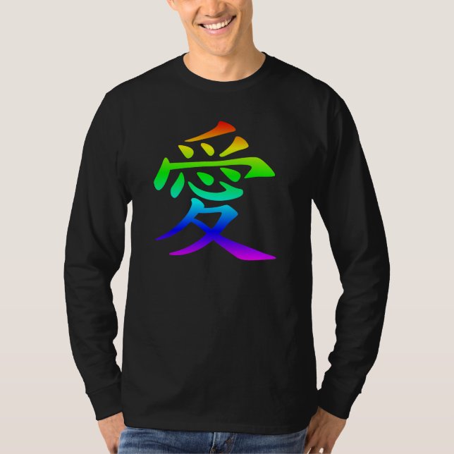 Camiseta de amor (Anverso)
