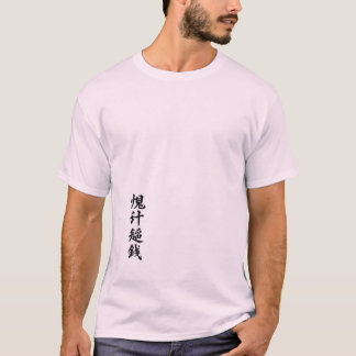 Camiseta de anime de Gojo Satoru - Camiseta de Juj