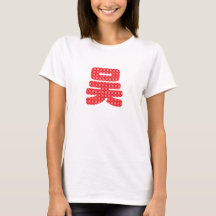 Camiseta de Apellidos Chinos