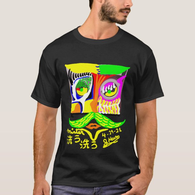 Camiseta de Arau Arau (Anverso)