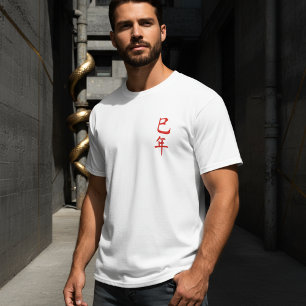 Camiseta de arte japonés de serpiente roja del zod