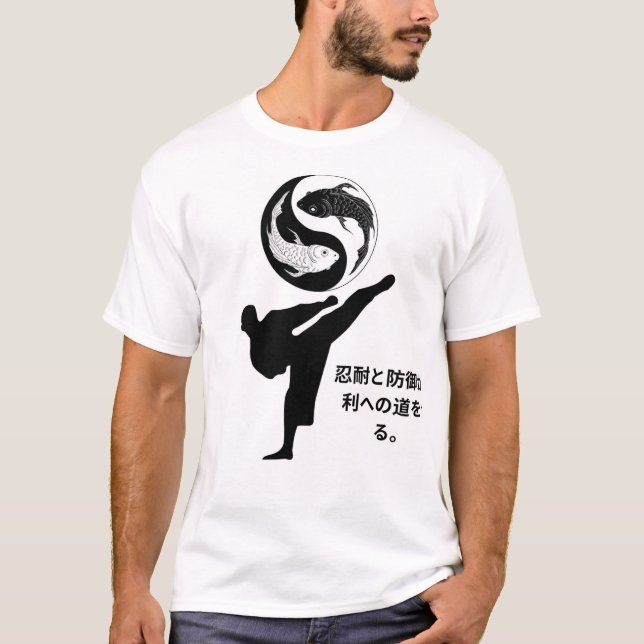 Camiseta de autodefensa de Yin y Yang (Anverso)