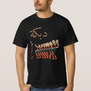 Camiseta de Baile Folclórico Dabke Levant