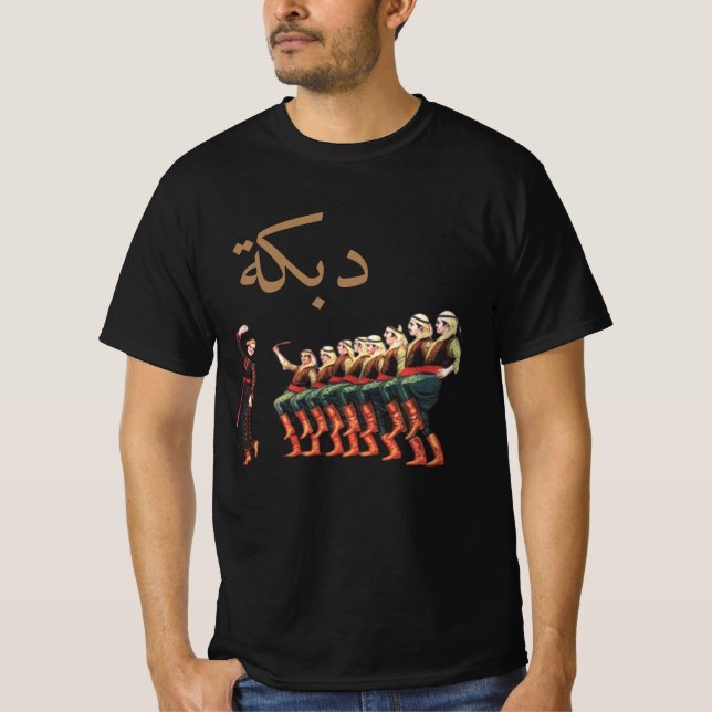 Camiseta de Baile Folclórico Dabke Levant (Anverso)